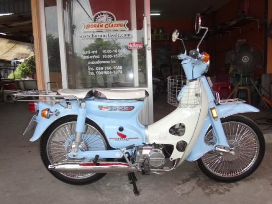 ขายc70Hondaสวยๆอีก3คันสีฟ้าสดใสสีครีมดูดีเครื่องดรีมแน่นๆทบชุดโอน(ร้านโบราณคลาสสิค)กทมไลท์บางแค0897661966 ขายc70Hondaสวยๆอีก3คันสีฟ้าสดใสสีครีมดูดีเครื่องดรีมแน่นๆทบชุดโอน(ร้านโบราณคลาสสิค)กทมไลท์บางแค0897661966