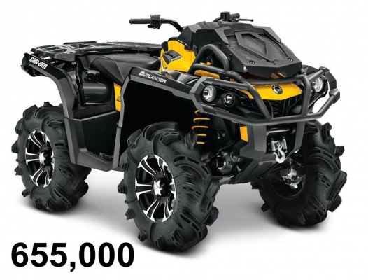 เปิดรับจอง atv can-am outlander rotax1000vtwin จำนวนจำกัด