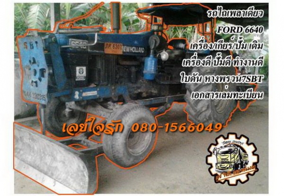 **790,000 บ.ต่อรอง**ขาย10ล้อ2เพลาดั้ม HINO F18 FM187LA เครื่องHO7C Bo 210แรง เครื่องแน่น แรง แห้งดีไม่เยิ้ม เกียร์ไม่หลุด ช่วงล่างเดิม คัสซีดี สวยไม่ปะไม่ดาม สโลวเดิม กระบะดั้มเหล็กข้างเรียบสภาพดี พื้นดีข้างดีไม่ผุ ดั้มดีไม่มียุบ หัวเก๋งเดิม สภาพดี ไม่ผุ **790,000 บ.ต่อรอง**ขาย10ล้อ2เพลาดั้ม HINO F18 FM187LA เครื่องHO7C Bo 210แรง เครื่องแน่น แรง แห้งดีไม่เยิ้ม เกียร์ไม่หลุด ช่วงล่างเดิม คัสซีดี สวยไม่ปะไม่ดาม สโลวเดิม กระบะดั้มเหล็กข้างเรียบสภาพดี พื้นดีข้างดีไม่ผุ ดั้มดีไม่มียุบ หัวเก๋งเดิม สภาพดี ไม่ผุ