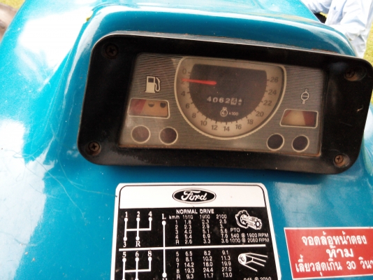 ขายรถไถ FORD 7610 2 เพลา เล่มทะเบียน ใบมีดดันหน้า 4 จาน ราคา 520000