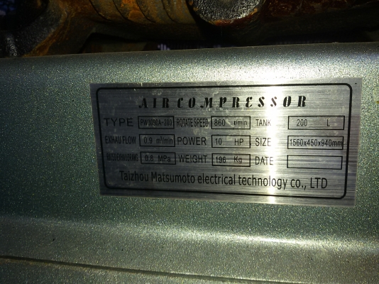 ขายปั๊มลม PANERISขนาด10HP 200ลิตร 3หัวสินค้าใหม่เพิ่งมาถึง ขายปั๊มลม PANERISขนาด10HP 200ลิตร 3หัวสินค้าใหม่เพิ่งมาถึง