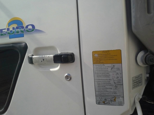 ขาย 4J สมอทอง ปี 45 ขาย 4J สมอทอง ปี 45