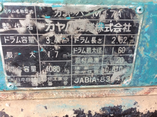 HINO 6ล้อ รถโม่ปูน 3คิว เครื่อง185แรง พาว์เวอร์ รถสวย ครัทซีดี พร้อมใช้งาน (มีเล่มพร้อมโอน)ขาย 600,000 บาท (ศุภากร 081-4252943)