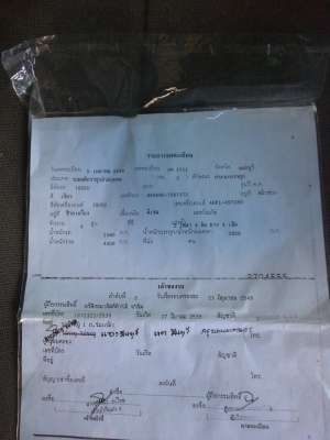 ขายISUZU NKR 4ล้อ เครื่อง 4 HF1 120แรงราคา270,000บาท