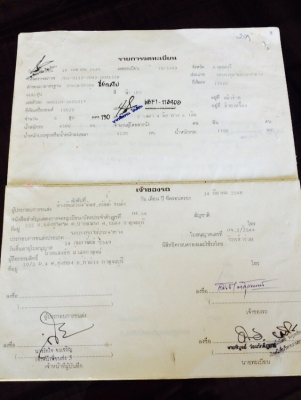 ขาย NRR12H เครื่อง170 ยาว 5.20 เมตร