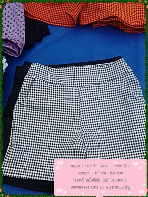 กางเกงขาสั้นผ้ายืด ใส่สบาย ราคาถูกฝุดๆๆ