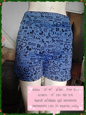 กางเกงขาสั้นผ้ายืด ใส่สบาย ราคาถูกฝุดๆๆ
