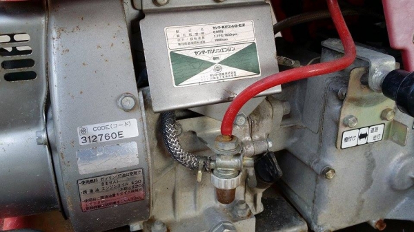 รถปลูกข้าวเดินตาม YANMAR เก่าญี่ปุ่น ดำนา 2 แถว สภาพสวย เครื่องยนต์ติดง่าย สภาพพร้อมใช้งาน รถปลูกข้าวเดินตาม YANMAR เก่าญี่ปุ่น ดำนา 2 แถว สภาพสวย เครื่องยนต์ติดง่าย สภาพพร้อมใช้งาน