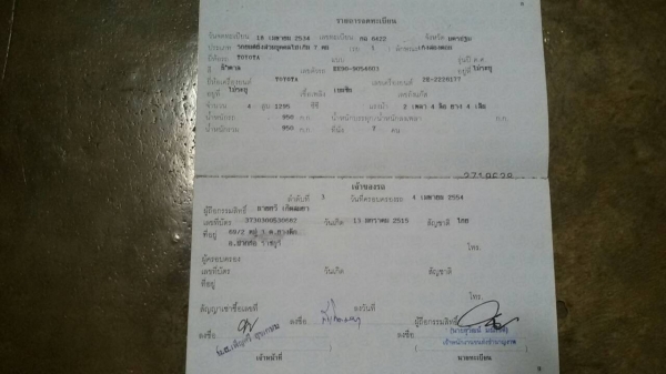 โดเรมอนเดิมเดิมครับ