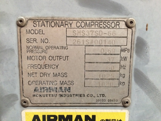 AIRMAN SMS37SD-66 นำเข้าจากญี่ปุ่น สวย ไม่แพง