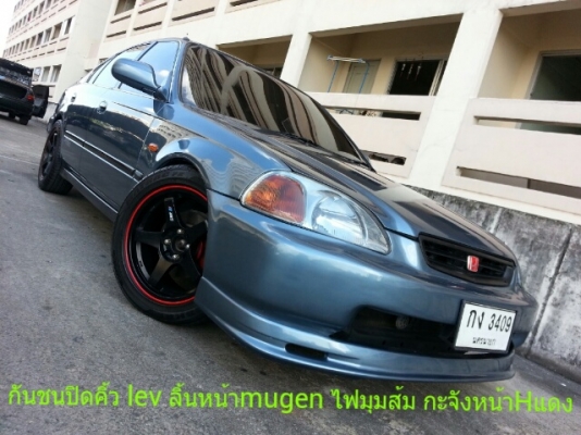 ขายCIVIC EK บ้านๆเครื่องVTEC วิ่งดี  ล้อSSR+ยางใหม่ดอกหนาๆ4เส้นลิ้นหน้าMUGEN กันชนปิดคิ้วสวยๆ ค้ำโช๊คCUSCO + ท่อเสียงเพราะๆนุ่มๆ หน้ากะจังดำHแดง สวยๆ ที่ล๊อกเกียร+กุญแจ  เครื่องเล่นJVC + พรมหมากรุก ภาษี58 เอกสารพร้อมโอน