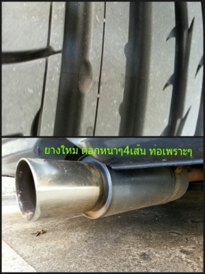 ขายCIVIC EK บ้านๆเครื่องVTEC วิ่งดี  ล้อSSR+ยางใหม่ดอกหนาๆ4เส้นลิ้นหน้าMUGEN กันชนปิดคิ้วสวยๆ ค้ำโช๊คCUSCO + ท่อเสียงเพราะๆนุ่มๆ หน้ากะจังดำHแดง สวยๆ ที่ล๊อกเกียร+กุญแจ  เครื่องเล่นJVC + พรมหมากรุก ภาษี58 เอกสารพร้อมโอน