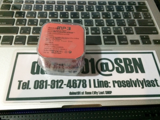 เครื่องเล่น MP3 พร้อมหูฟัง สามารถฟัง MP3 และวิทยุ FM. ลำโพงในตัว