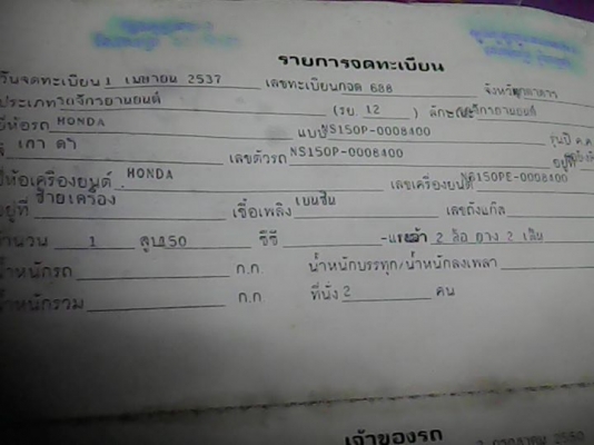 ขายด่วน เอ็มโปรอาม สภาพแจ๋วเลย. เอกสารพร้อมโอน ขายด่วน เอ็มโปรอาม สภาพแจ๋วเลย. เอกสารพร้อมโอน