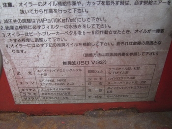 ของเข้ามาแล้วครับ ท่านลูกค้า - เครื่องถอดยางเก่านอก ยี่ห้อ EIWA AVANTI 2000 ราคาเท่าเดิมครับ ของเข้ามาแล้วครับ ท่านลูกค้า - เครื่องถอดยางเก่านอก ยี่ห้อ EIWA AVANTI 2000 ราคาเท่าเดิมครับ