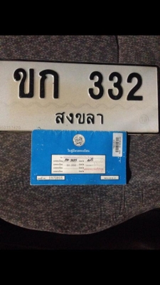 EK 96 เดิม ABS ด้านในครับ (ราคาใหม่)