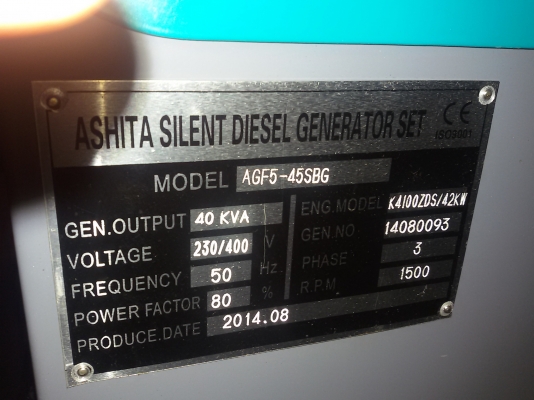 ขายเครื่องปั่นไฟนำเข้า40kvaพร้อมตู้เก็บเสียงระบบบัสเลส ขายเครื่องปั่นไฟนำเข้า40kvaพร้อมตู้เก็บเสียงระบบบัสเลส