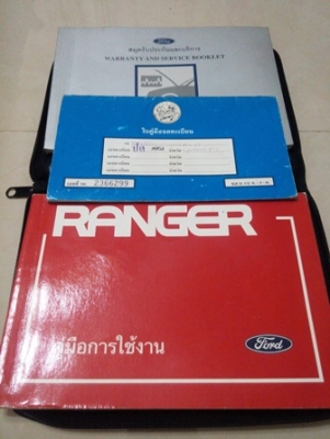 Ford ranger 2.5 XLT 4WD OPENCABเจ้าของขายเอง Ford ranger 2.5 XLT 4WD OPENCABเจ้าของขายเอง