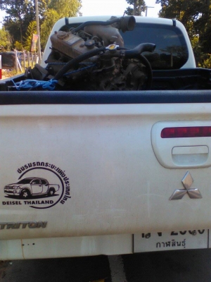 ซื้อขายแล้วครับ ขอบคุณมากพี่มงคล ขอนแก่น  และขอบคุณทีมงานTruck2handที่เคารพอย่างสูงขายเครื่องยนต์ ยี่ห้อ อี๋ซูซุ 88  4jb1  (เครื่องเสียน้ำแห้ง) มีเอกสารเครื่องยนต์