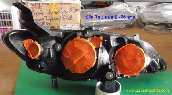 ไฟหน้า ฮอนด้า ซีวิค รุ่น ตาเหยี่ยว ของแท้ ซ้าย