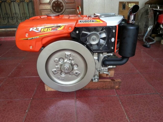 ขาย kubota RT140 plus เครื่องสภาพสวยมาก เครื่องติดนิ่ม รับประกัน 2 เดือน 34,000 บาท