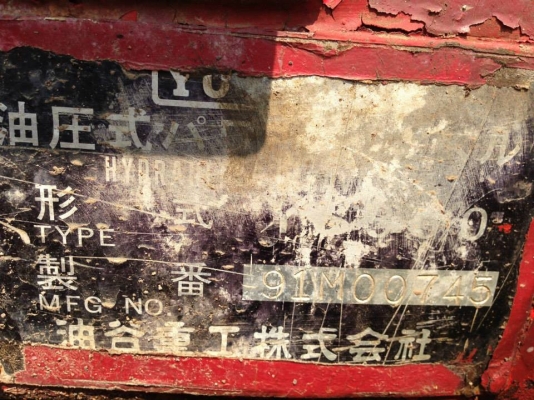 KOBELCO SK60 YUTANI (ขนาด60)  KOBELCO SK60 YUTANI YS300  SERIAL YS300-0745 ENGINE 4D30_040877 PRICE 300,000 BATH   ราคาคุยได้นะคะเจ้าของใจดี รถนำเข้าจากญี่ปุ่นไม่เคยใช้งานในไทยพร้อมใบอินวอย สภาพพร้อมลุยงาน