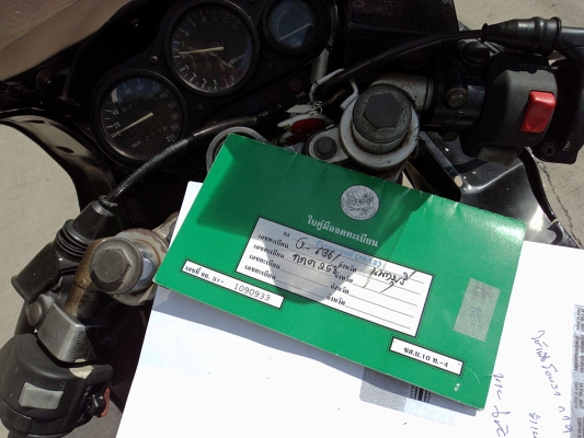 ขาย TZM150 มีทะเบียน มีชุดโอน 7,900 บาท