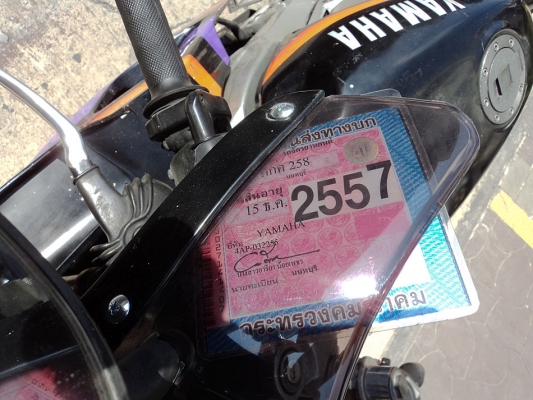 ขาย TZM150 มีทะเบียน มีชุดโอน 7,900 บาท