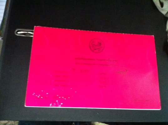 ต้องการขายรถบรรทุก