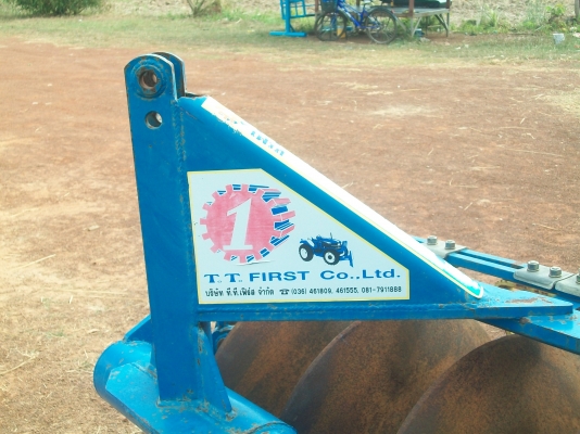 ขายผาน 7 tt ของฟอร์ด ขายผาน 7 tt ของฟอร์ด