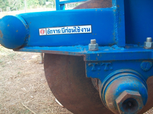 ขายผาน 7 tt ของฟอร์ด ขายผาน 7 tt ของฟอร์ด