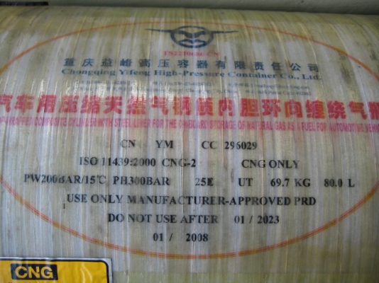 ขายถัง ngv 60l 80l หมดอายุ 2028 (เหมาราคาพิเสด)