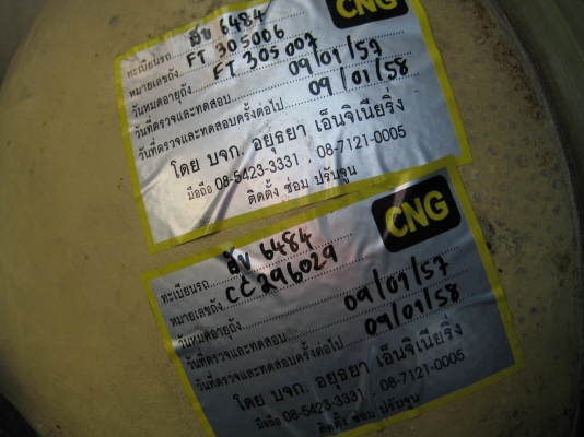 ขายถัง ngv 60l 80l หมดอายุ 2028 (เหลือถังใหญ่ 80l ใบเดียวคับ)