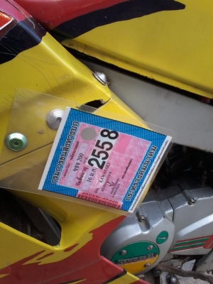 เล่มทเบียนพร้อมโอนครับ .ต่อรองได้ขายได้ขายเลยครับ