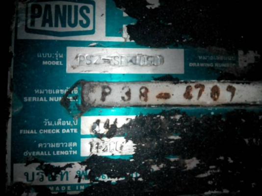 รถฮีโน่ 10 ล้อ หัวลาก FM3M  240 แรงม้า. ปี 40  ( ขายแม่ , ลูก )  สนใจติดต่อ 081 - 6079515