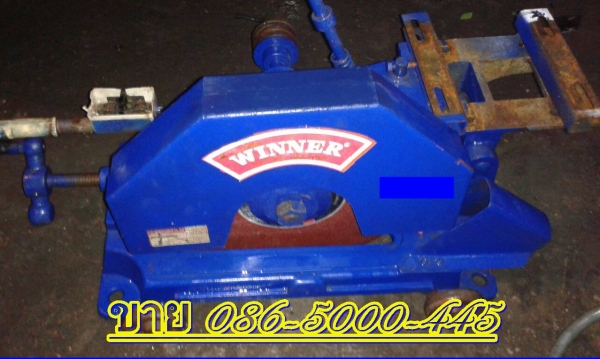 ขาย winner 14 นิ้วมือสอง