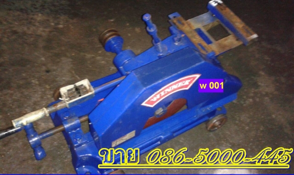 ขาย winner 14 นิ้วมือสอง