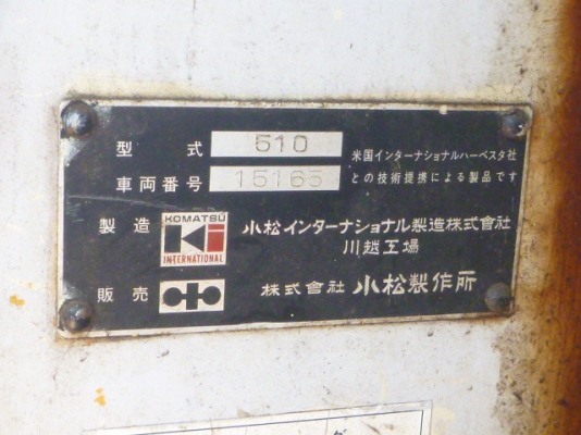 มาใหม่ รถตัก komarsu 510 กรองเดี่ยว ซีเรียลสูง สภาพเดิมจากญี่ปุ่นแท้ๆ มีเก๋ง ยางสวย สภาพพร้อม สมบูรณ์ แจ่มสุดๆ นำข้ามาเอง ขายไม่แพงจ้า 086-303-9797 กู๋อ๋า มาใหม่ รถตัก komarsu 510 กรองเดี่ยว ซีเรียลสูง สภาพเดิมจากญี่ปุ่นแท้ๆ มีเก๋ง ยางสวย สภาพพร้อม สมบูรณ์ แจ่มสุดๆ นำข้ามาเอง ขายไม่แพงจ้า 086-303-9797 กู๋อ๋า