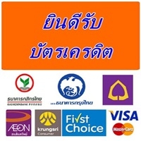 ขายล้อแม็กNISSAN March *15 พร้อมยางBRIDGESTONE  4 ล้อ