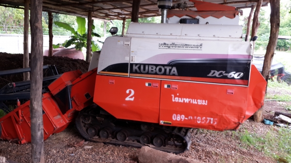 ขายรถเกี่ยวข้าว+เทเลอร์พ่วงลาก คูโบต้า DC-60 Plus (เพิ่งหมดงวดเมื่อปี 2556)