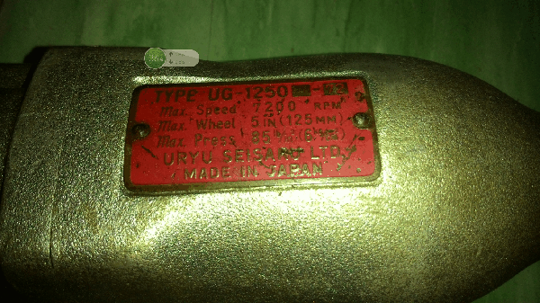 ขายตัวเจียลม URYU UG-1250-72 Made in japan.