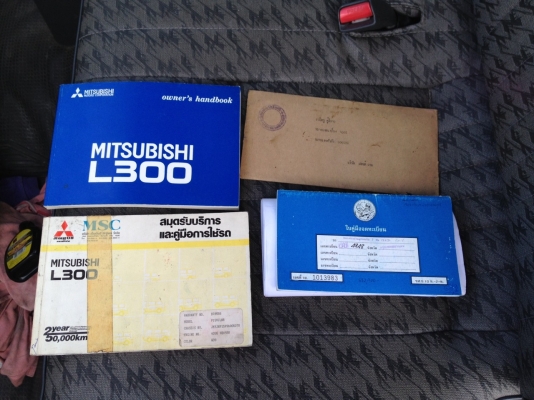 **** ขายรถตู้ L300 สีเดิมๆ สวย ****