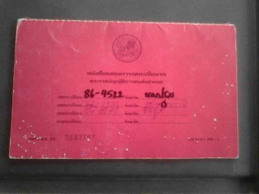 ***ขายแล้วครับขอบคุณ Truck2hand ขาย6ล้อดั้มดิน5คิว HINO 195 ประกอบ HINO FD3HGA HO7D-195HP ปี48 เครื่องเดิมเกียร์เดิม 195แรง เครื่องดีแน่นดี แรง เกียร์ดีไม่หลุด เข้าง่าย ช่วงล่างFหน้า-หลัง คัสซีดี ไม่ปะไม่ดาม กระบะดั้มเหล็ก5ตัน3.60ม.ยิงหน้า สภาพดี พื้นดี ข ***ขายแล้วครับขอบคุณ Truck2hand ขาย6ล้อดั้มดิน5คิว HINO 195 ประกอบ HINO FD3HGA HO7D-195HP ปี48 เครื่องเดิมเกียร์เดิม 195แรง เครื่องดีแน่นดี แรง เกียร์ดีไม่หลุด เข้าง่าย ช่วงล่างFหน้า-หลัง คัสซีดี ไม่ปะไม่ดาม กระบะดั้มเหล็ก5ตัน3.60ม.ยิงหน้า สภาพดี พื้นดี ข
