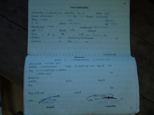 wave z ขายถูก