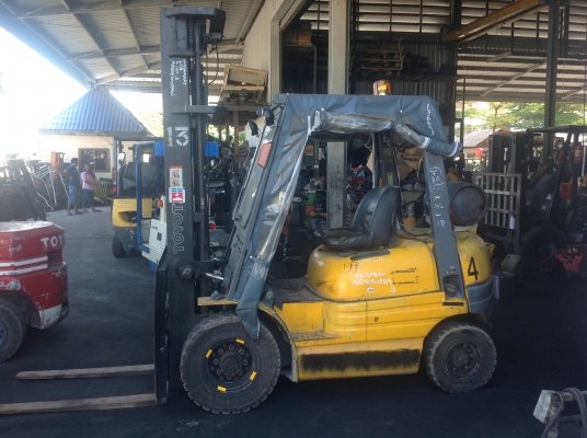 ขายด่วน