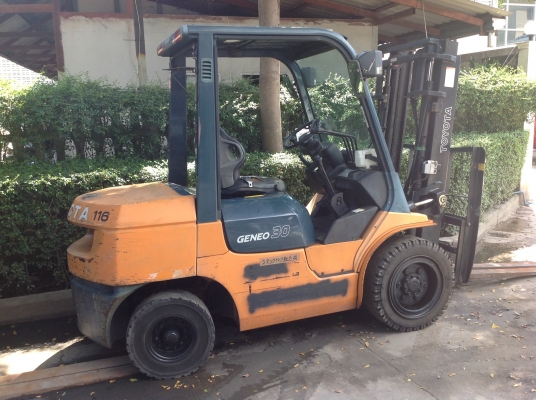 ขายด่วน