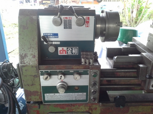 เครื่อง เครื่อง