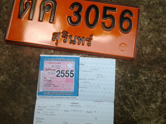 ขายตามสภาพรถไถ6610สภาพดีมีดันหน้ามีพาน7เสื้อลาย