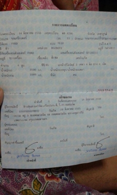 ขายรถไถFORD 7610 ปี56 ใช้งานน้อย เครื่องดี อุปกรณ์ครบ ดันหน้า กับผานหลัง สภาพสวยพร้อมใช้งาน เอกสารพร้อมโอน สนใจโทร 090-8588220คุณนะ ID:narong498 หรือ www.truck.in.th/498 หรือfb:ณรงค์ ซื้อขายรถมือสอง(เว็บไซต์ส่วนตัว