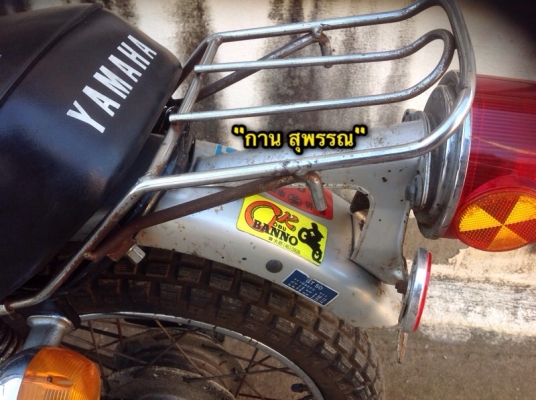 สายนักสะสมไม่ควรพลาด !!! ขาย วิบาก Yamaha Mini GT 50cc. ปี 1974 ราคา 45,000฿